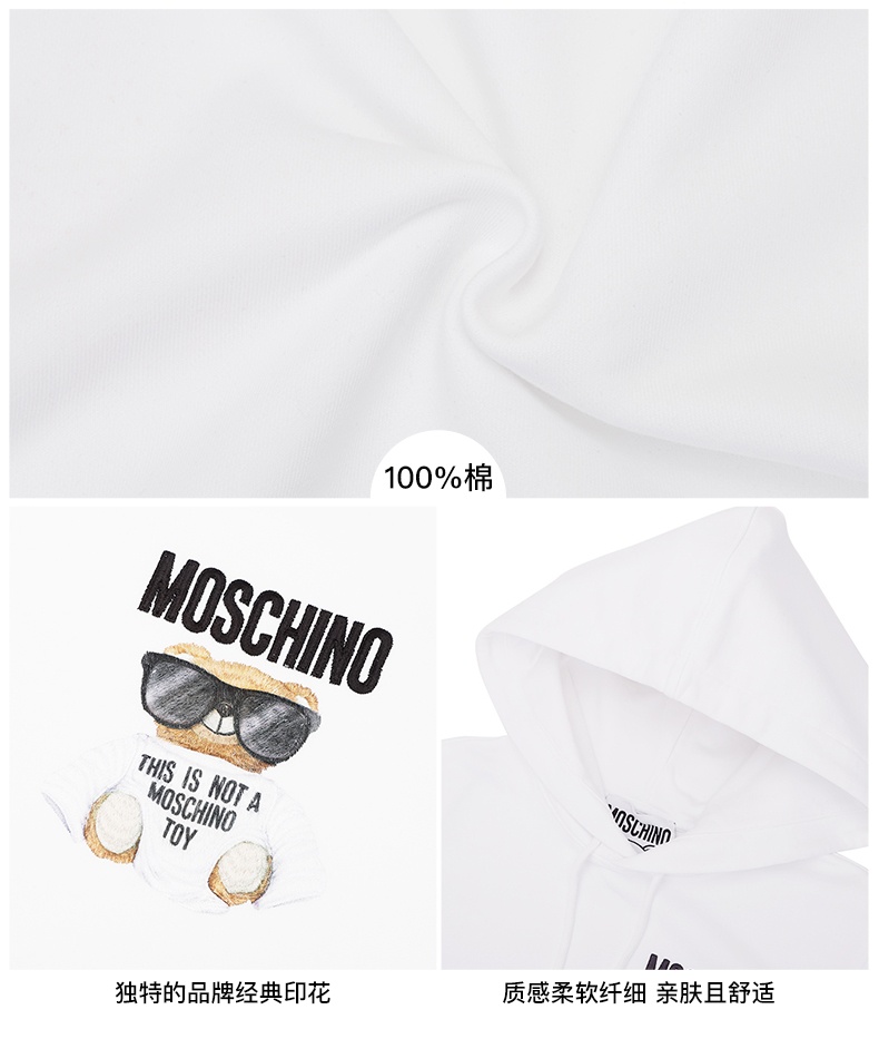 商品[国内直发] �【春节不打烊，国内现货速发】 Moschino|MOSCHINO 莫斯奇诺 女士白色棉质休闲连帽卫衣17095527 V1001 （清仓特价）,价格¥1323,第4张图片详细描述