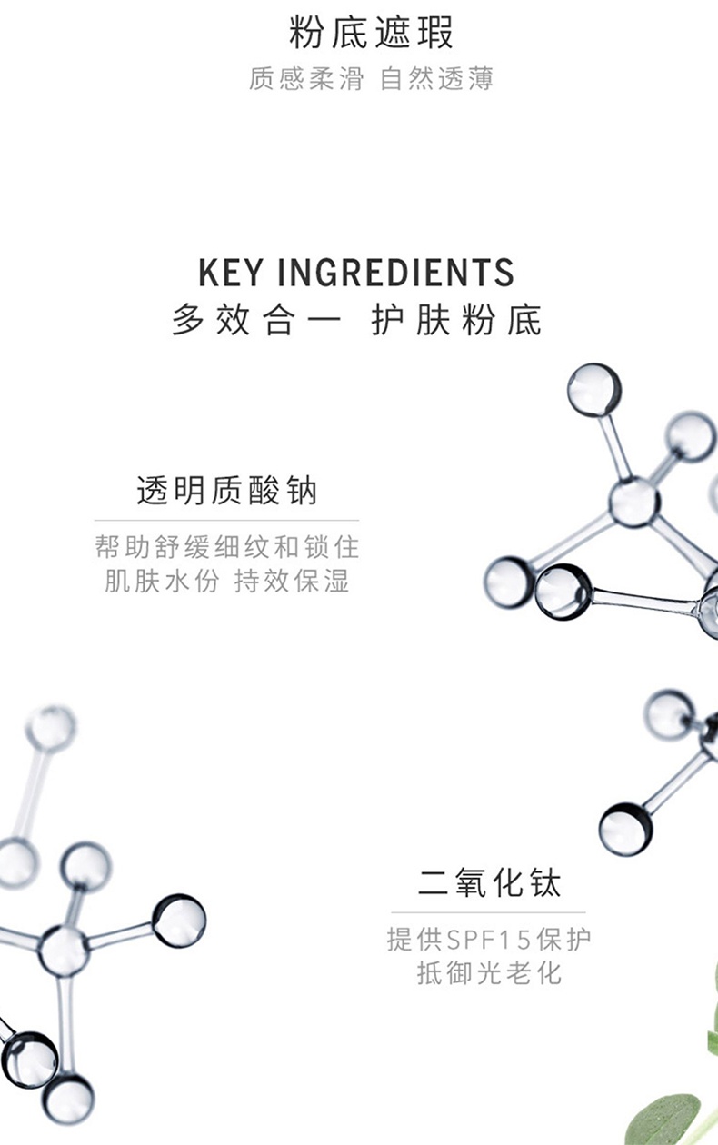 商品Chantecaille|Chantecaille香缇卡隔离霜50g隔离乳妆前乳长效保湿遮瑕透气修饰提亮【香港直邮】,价格¥304,第3张图片详细描述