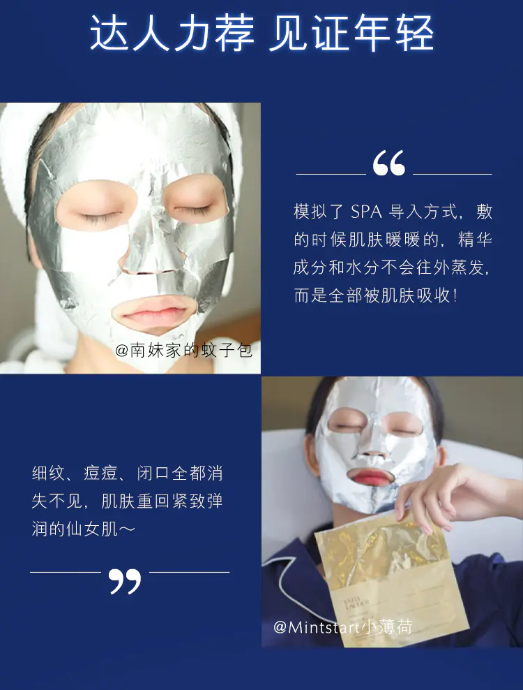 商品Estée Lauder|雅诗兰黛小棕瓶双层面膜4片8片补水保湿细腻透亮【香港直邮】,价格¥220,第6张图片详细描述