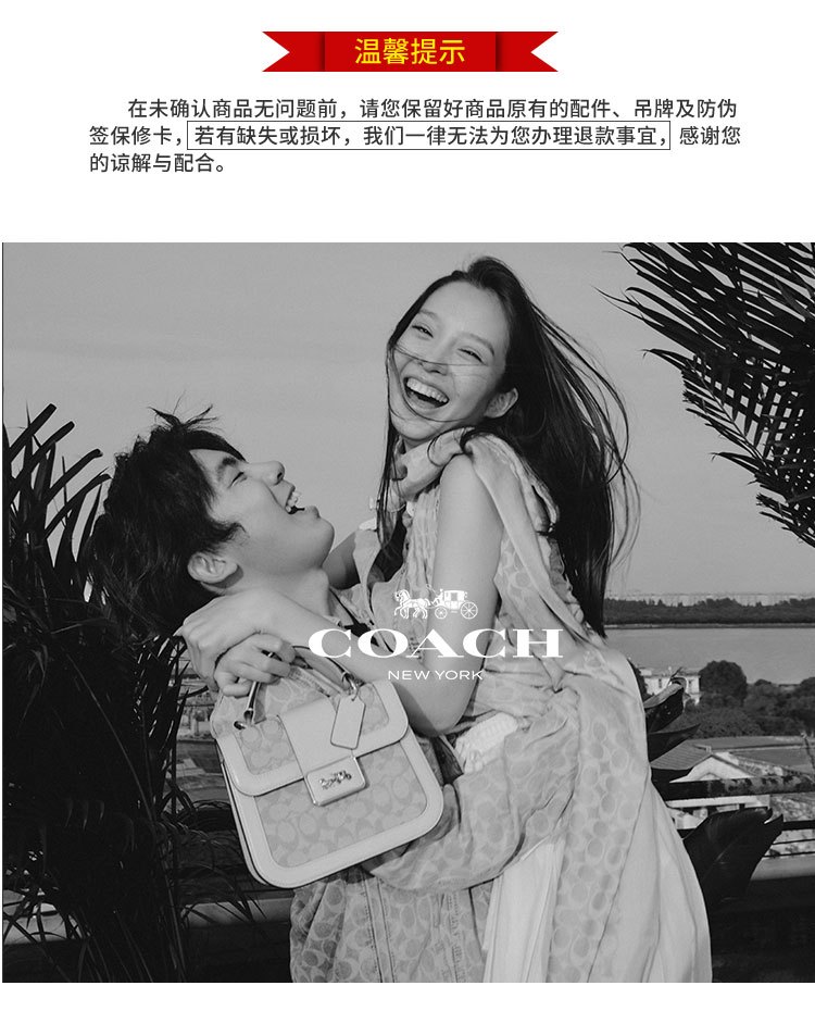 商品[国内直发] Coach|【专柜正品&包邮】女士印花羊绒围巾秋冬浅咖色围脖CB684CAMONE,价格¥1267,第7张图片详细描述