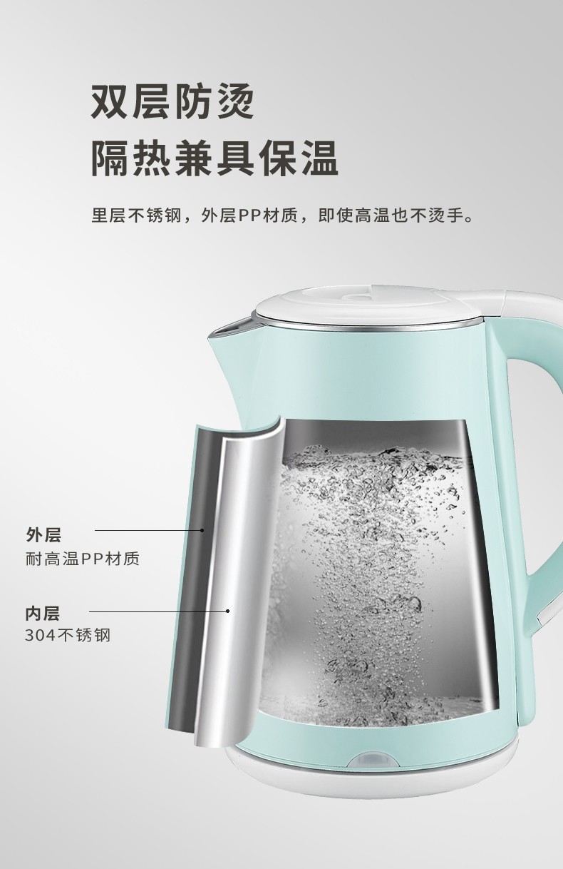商品[国内直发] MELING|美菱(MEILING) 电热烧水壶家用水壶泡茶一体开水壶MH-LC1820 蓝色,价格¥181,第8张图片详细描述