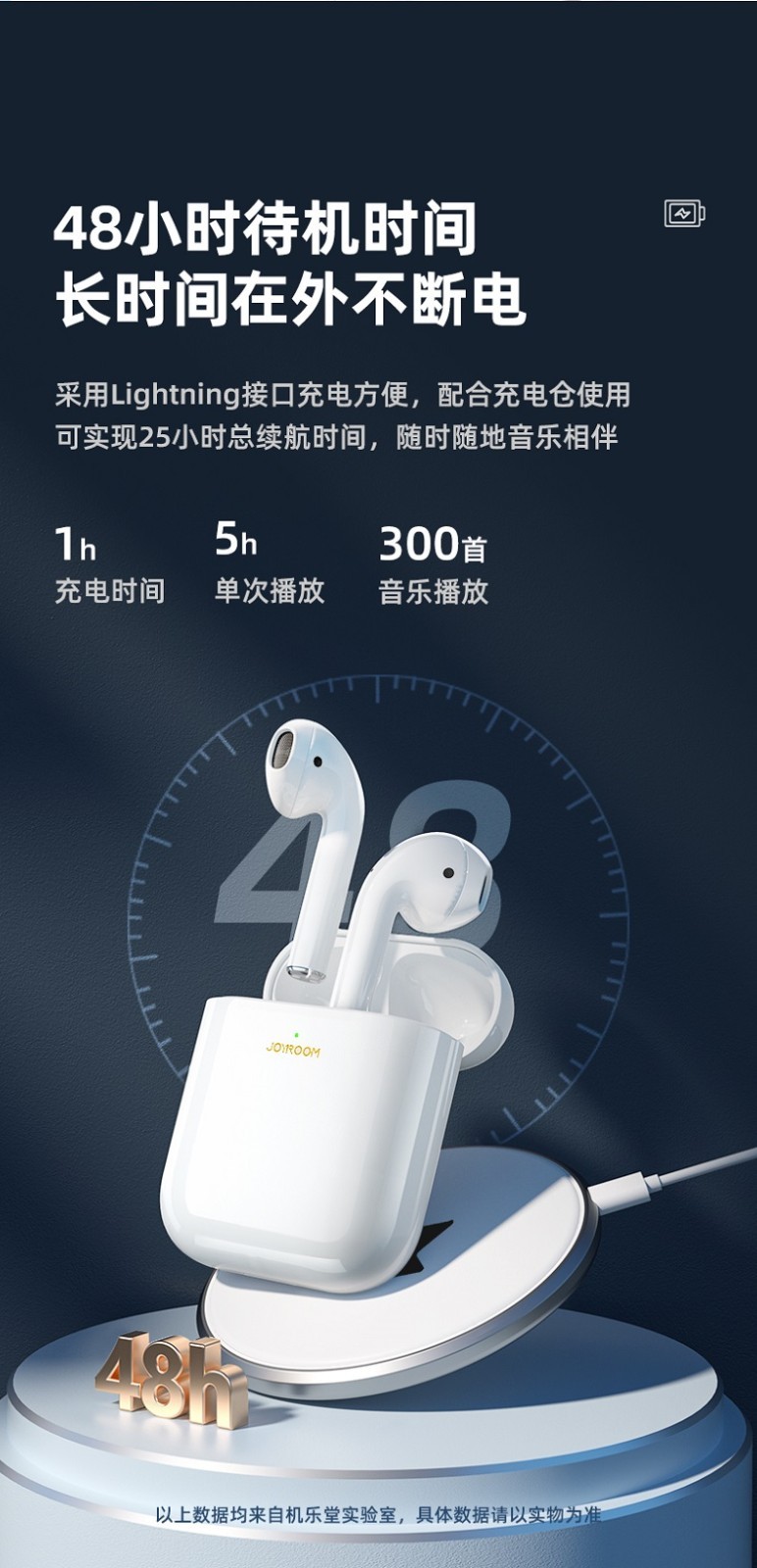 商品[国内直发] JOYROOM|机乐堂（JOYROOM） JR-T03S Air双边真无线蓝牙耳机HIFI无损音质蓝牙5.1高清通话 白色,价格¥369,第9张图片详细描述