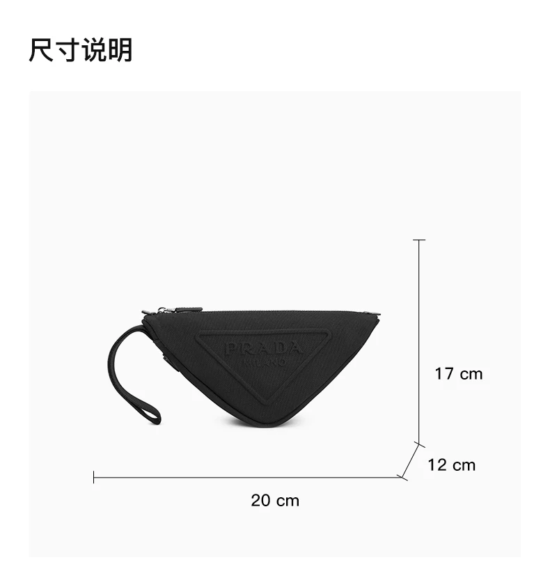 商品Prada|PRADA 黑色女士手拿包 2NE053-010-F0002,价格¥3623,第3张图片详细描述