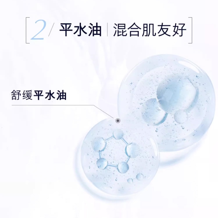 商品Estée Lauder|雅诗兰黛 蓝水补水滋润保湿控油温和爽肤水化妆水400ml,价格¥282,第10张图片详细描述