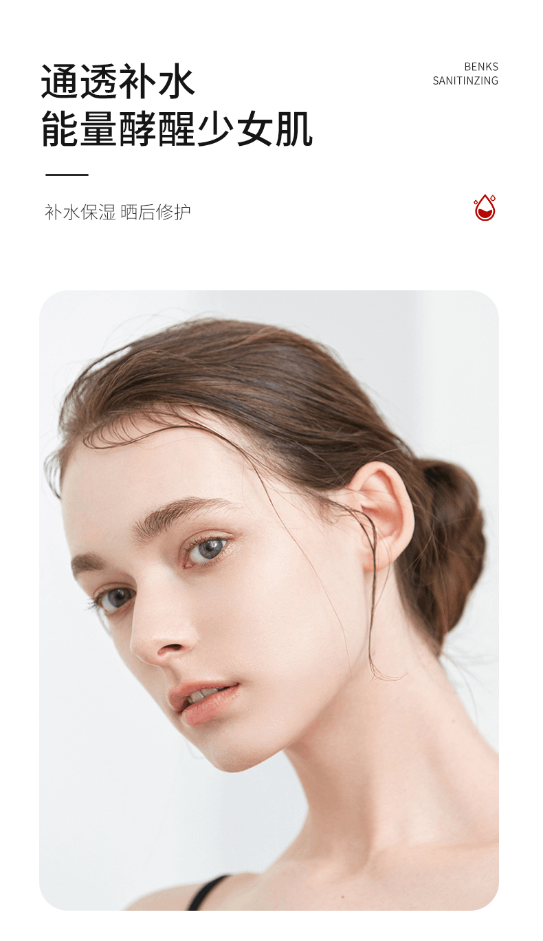 商品SK-II|SK-II 护肤神仙水精华露230ml,价格¥1101,第8张图片详细描述