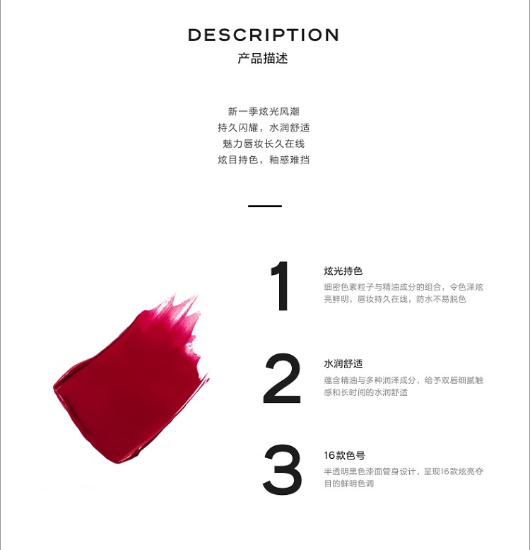 商品Chanel|Chanel香奈儿 魅力炫光唇釉黑管镜面口红5.5ml,价格¥390,第3张图片详细描述