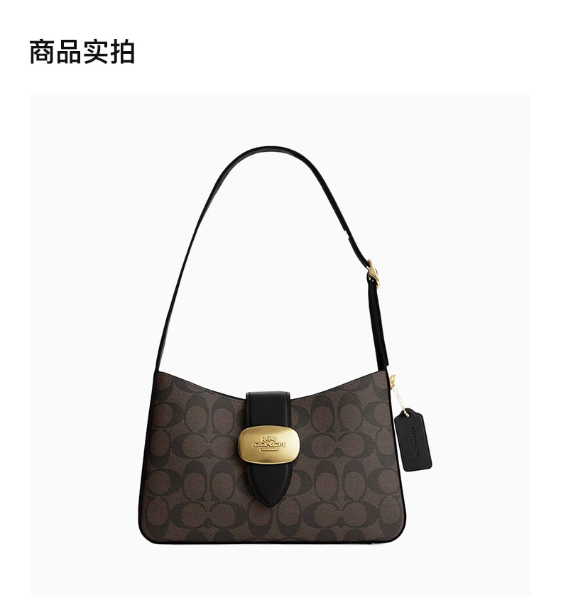 商品Coach|COACH 褐色女士单肩包 CP005IMAA8,价格¥1069,第4张图片详细描述