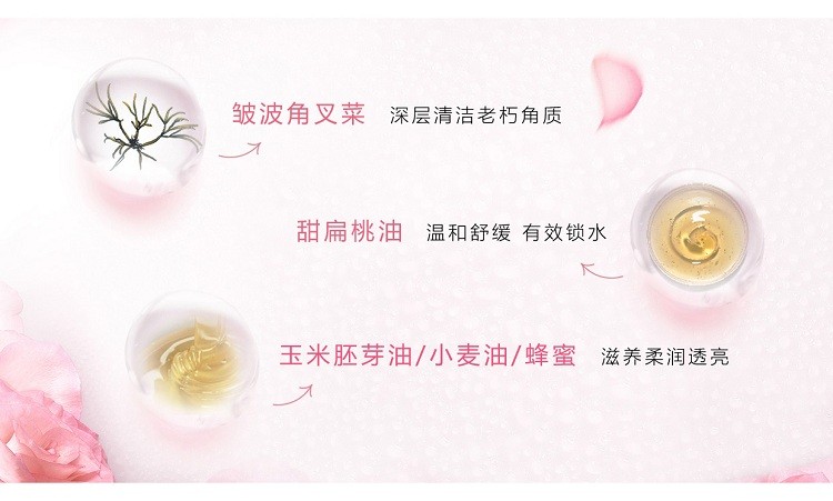 商品Lancôme|Lancome兰蔻 清滢柔肤卸妆乳液200ML,价格¥190,第6张图片详细描述