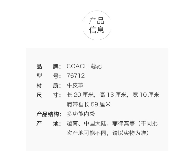 商品Coach|蔻驰奥莱款女士单肩斜挎磁扣水桶盒子包 F76712,价格¥2135,第2张图片详细描述