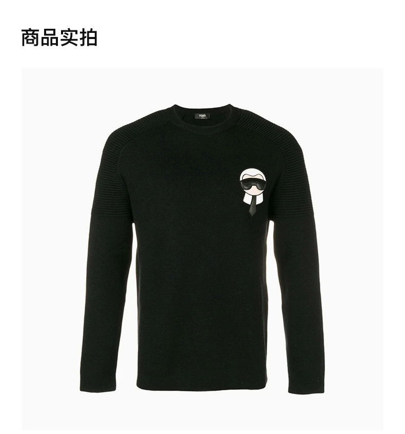 商品[国内直发] Fendi|FENDI 黑色男士针织衫/毛衣 FAE525-A52W-F0RWK,价格¥5417,第4张图片详细描述