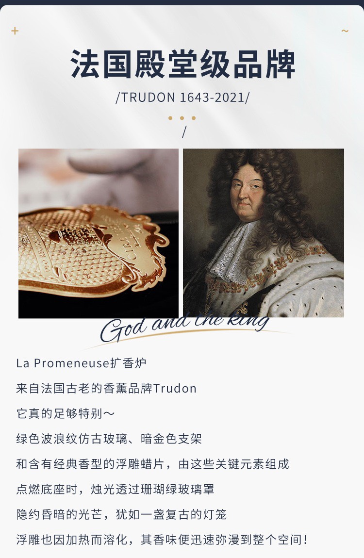 商品Cire Trudon|Cire Trudon 希拉·楚顿香薰烛台套装九件套 手提炉香薰灯复古卧室内摆件,价格¥2023,第3张图片详细描述