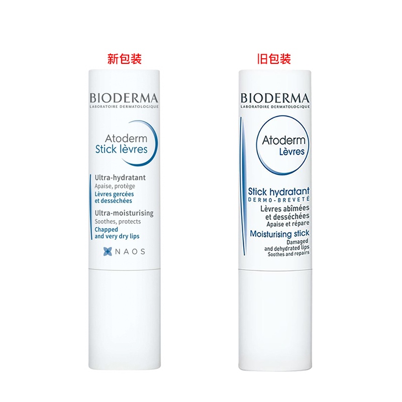 商品Bioderma|Bioderma贝德玛赋妍深层滋养润唇膏4g,价格¥79,第6张图片详细描述