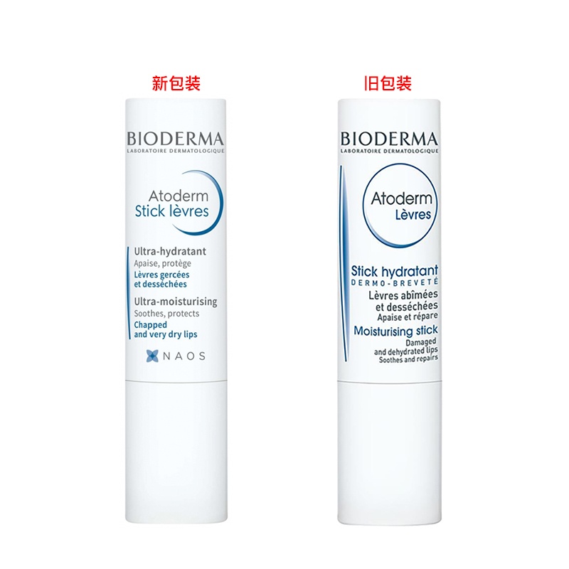 商品Bioderma|Bioderma贝德玛赋妍深层滋养润唇膏4g,价格¥80,第6张图片详细描述