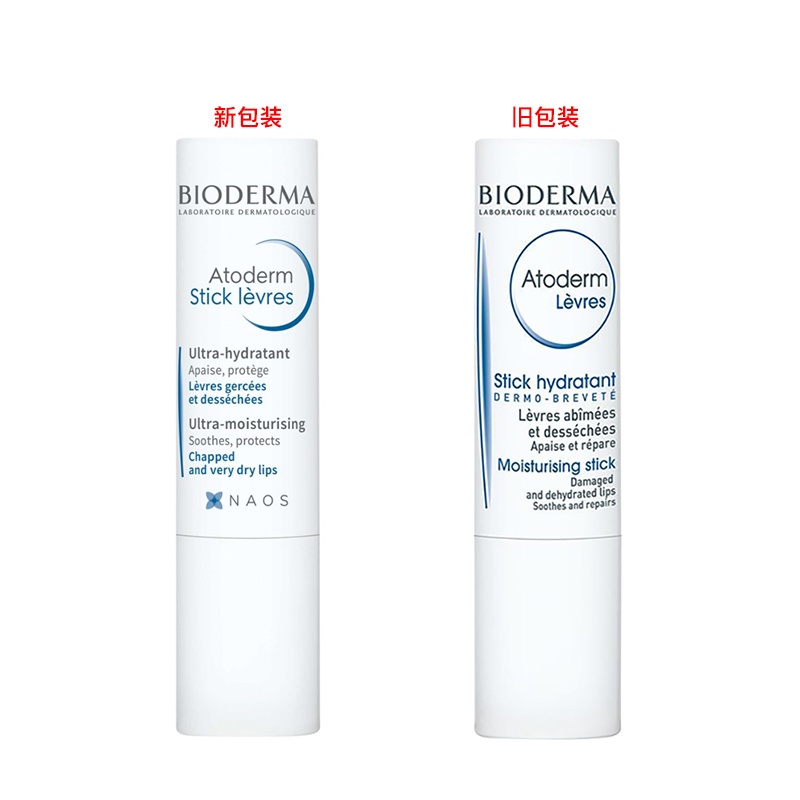 商品Bioderma|Bioderma贝德玛赋妍深层滋养润唇膏4gx1支装,价格¥63,第8张图片详细描述