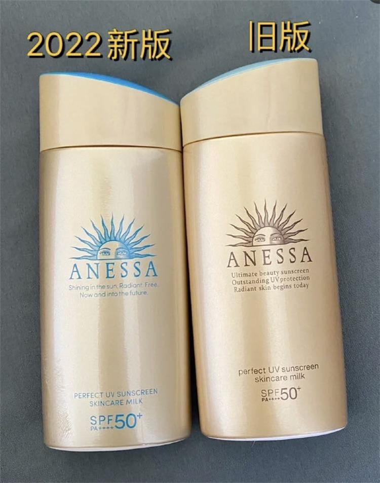 商品ANESSA|ANESSA|安热沙 安耐晒小金瓶防晒霜60ml/90ml SPF50+ PA++++ 新旧版本随机发,价格¥194,第8张图片详细描述