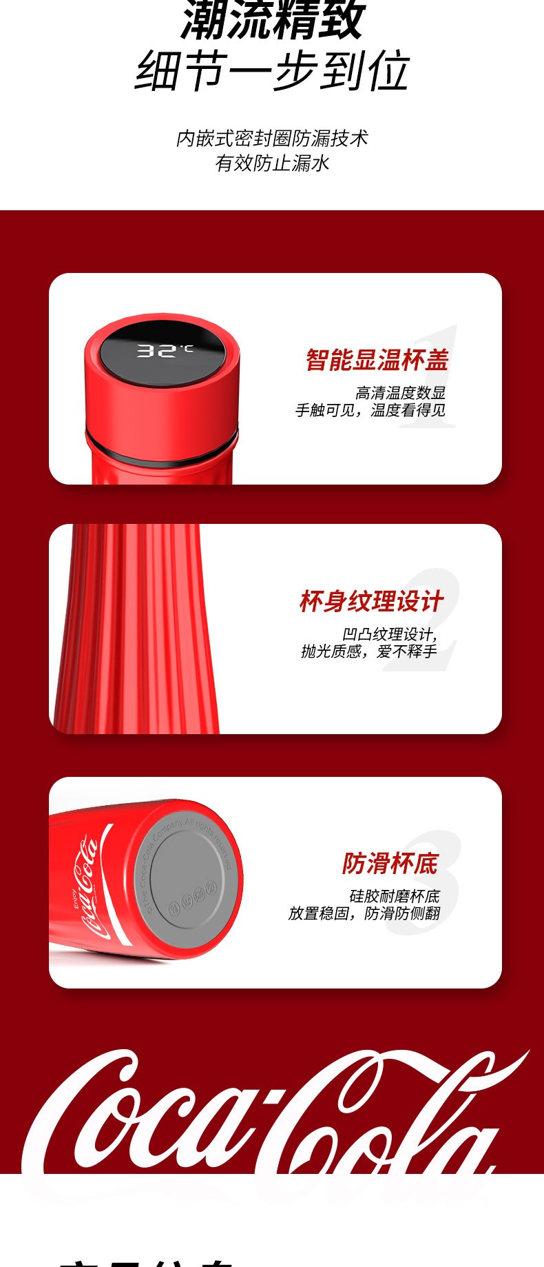 商品GERM|日本GERM格沵 可口可乐联名款口乐智能 保温杯 330ML（红/绿色）,价格¥276,第9张图片详细描述