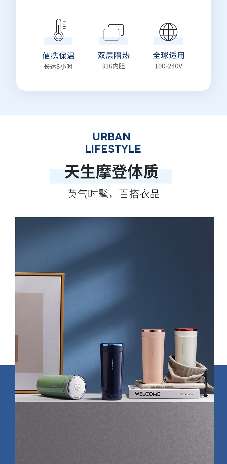 商品[国内直发] Morphy Richards|烧水杯保温电热杯MR6060小型便携式不锈钢加热养生水杯300ML,价格¥201,第7张图片详细描述