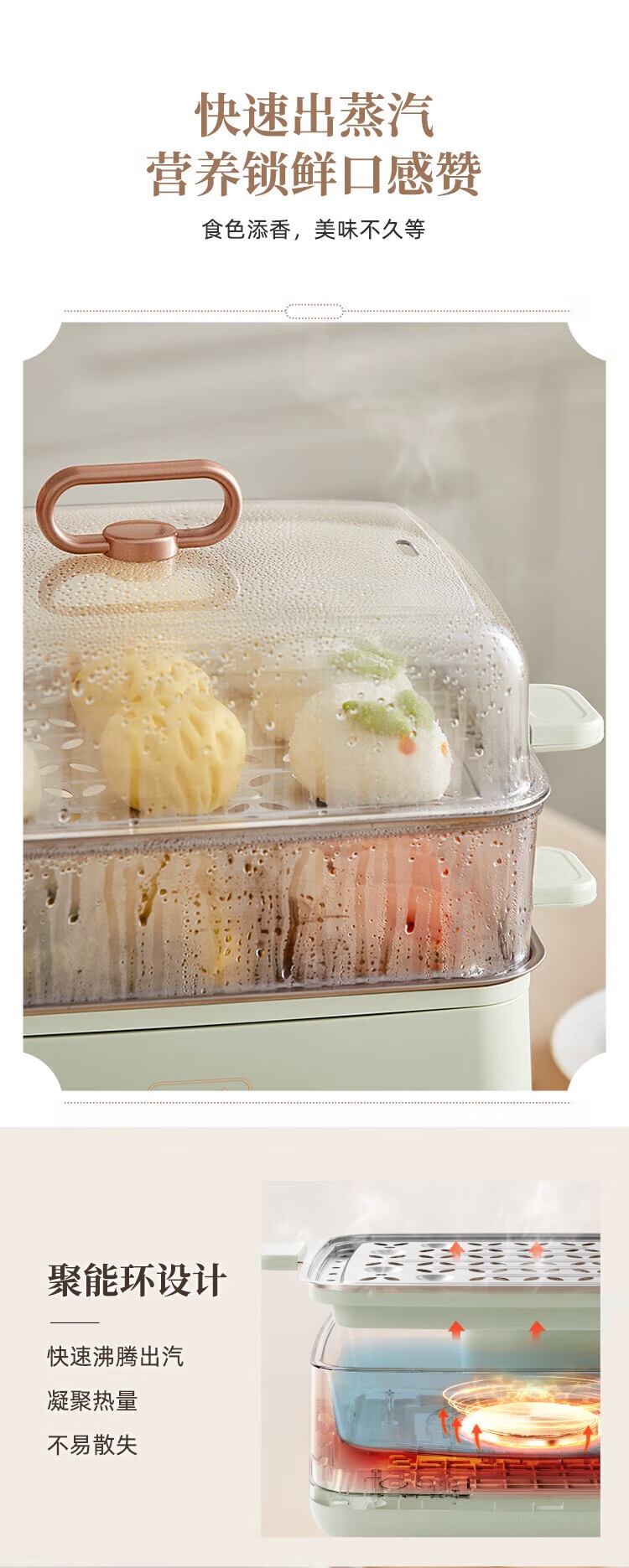 商品[国内直发] Bear|小熊（Bear）Bear小熊 电蒸锅电煮锅多功能锅9L大容量双层不锈钢 DZG-C90G3,价格¥410,第11张图片详细描述