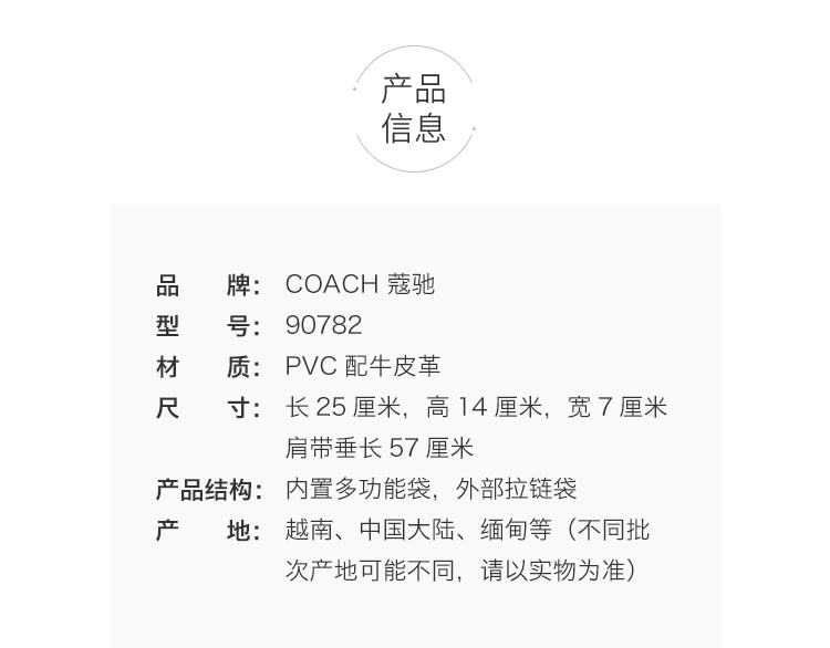 商品Coach|蔻驰女士单肩斜挎JADE小方包,价格¥1631,第6张图片详细描述