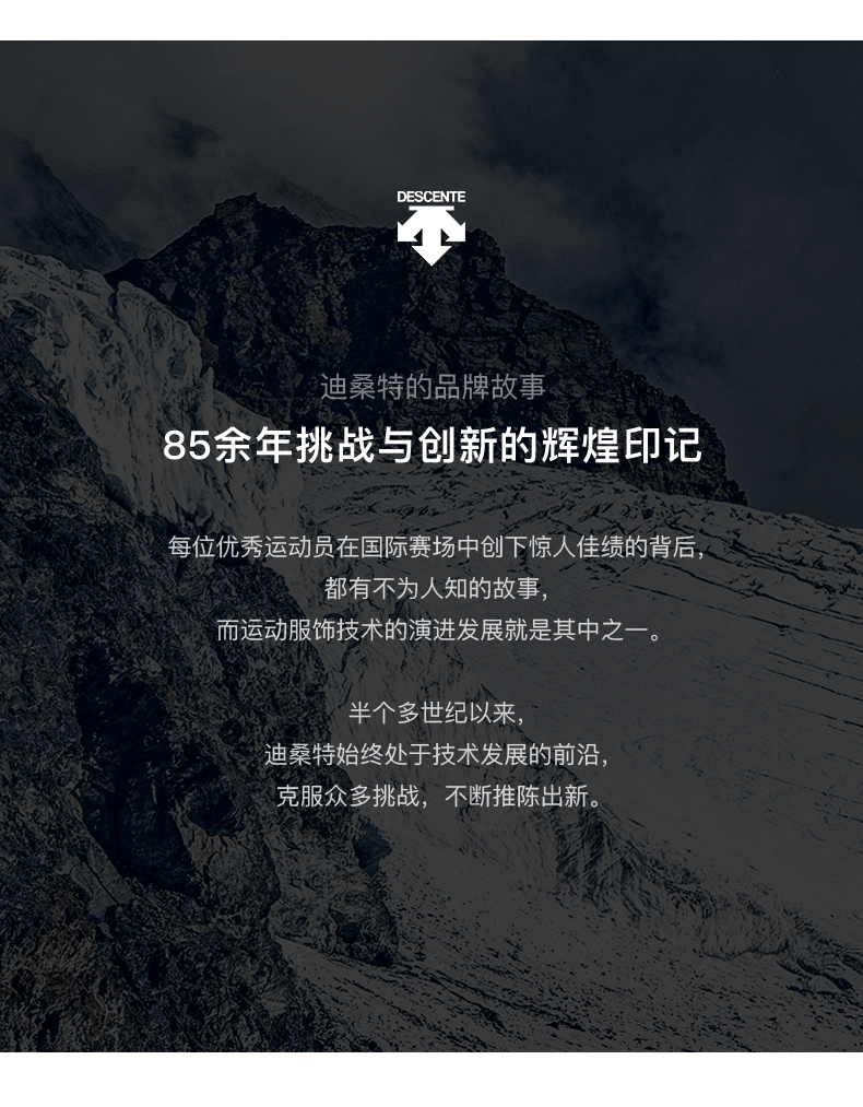 商品DESCENTE|【享贝家】DESCENTE 迪桑特男士棒球夹克训练夹克黑色SM321BFT81（现采购商品，下单后12天内发货）,价格¥698,第15张图片详细描述