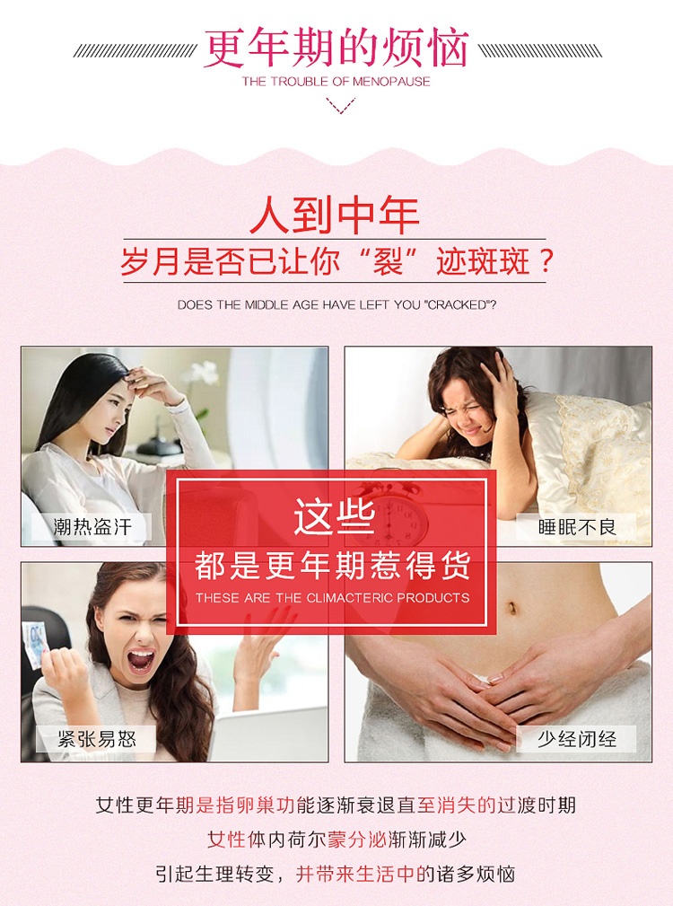 商品Swisse|澳洲Swisse更年期平衡片大豆异黄酮缓解更年期情绪保护卵巢60粒,价格¥163,第1张图片详细描述