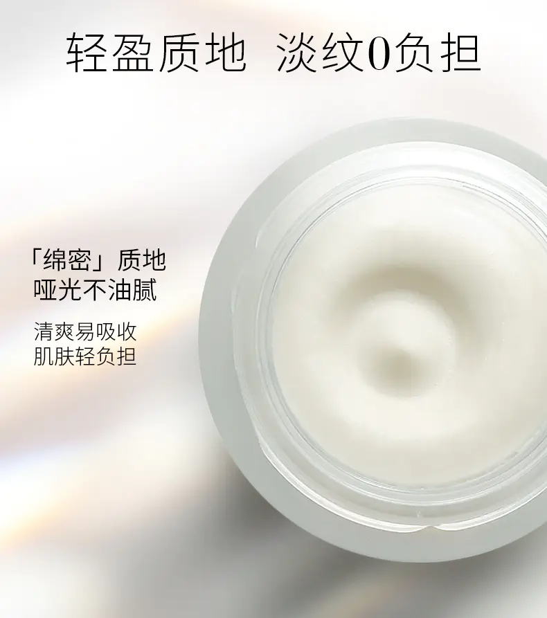 商品SkinCeuticals|SKINCEUTICALS修丽可紧致塑颜面霜48ml杜克A.G.E.玻色因改善细纹紧致肌肤【香港直邮】,价格¥878,第5张图片详细描述