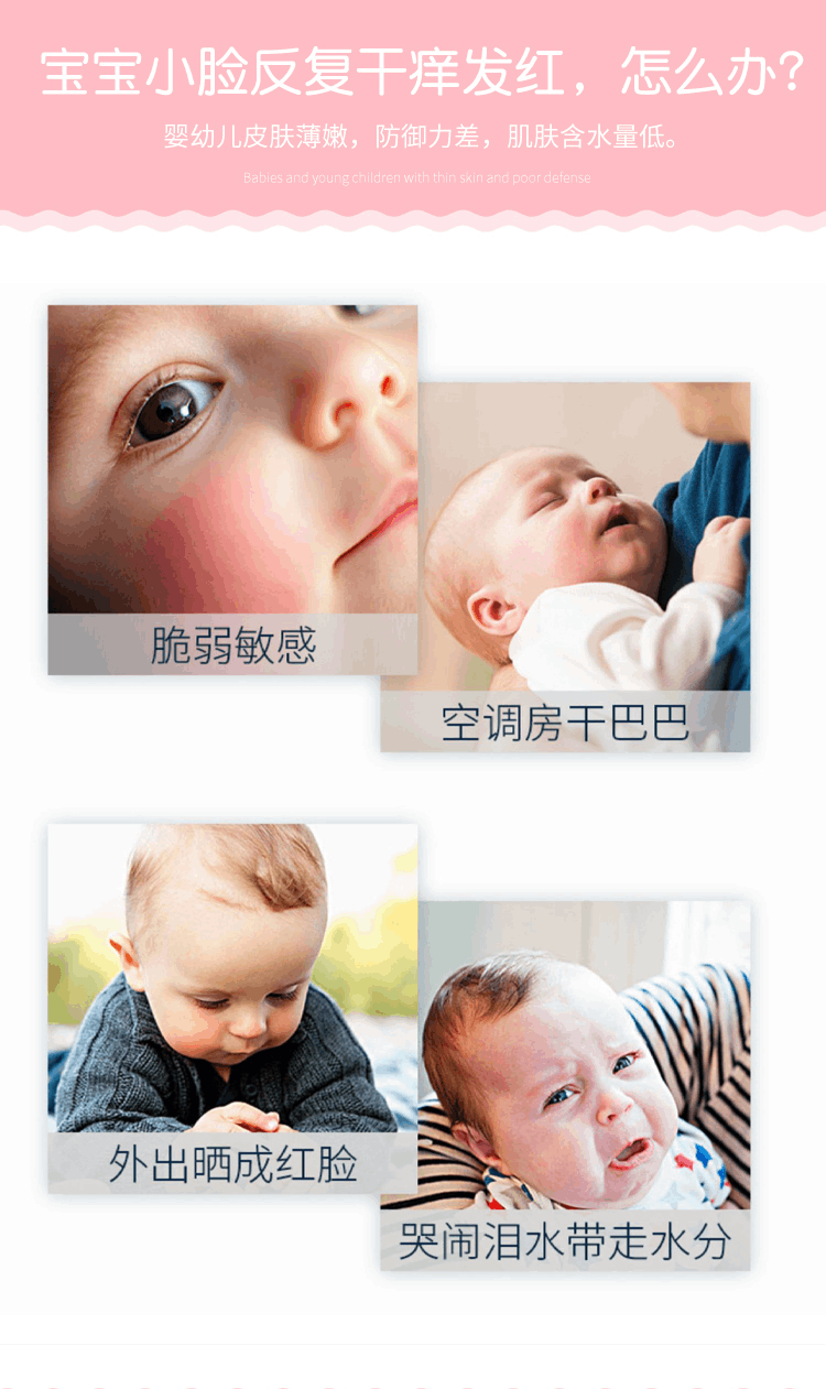 商品[国内直发] TO-PLAN|日本进口婴儿保湿霜滋面霜110g,价格¥101,第2张图片详细描述