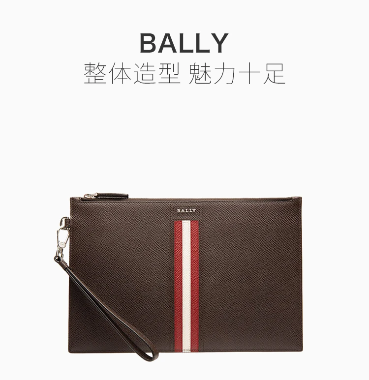 商品Bally|Bally 巴利 男士深棕色小牛皮手拿包 6232050,价格¥2174,第2张图片详细描述