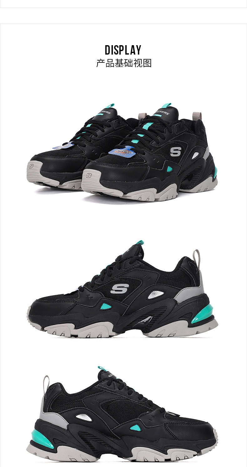 商品[国内直发] SKECHERS|STAMINA V2男士运动休闲鞋 老爹鞋,价格¥337,第4张图片详细描述