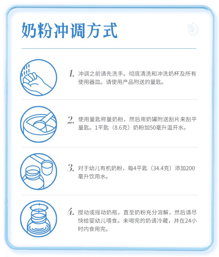 商品[国内直发] Bellamy's|Bellamy's/贝拉米有机婴幼儿配方奶粉3段900g/罐,价格¥146,第8张图片详细描述