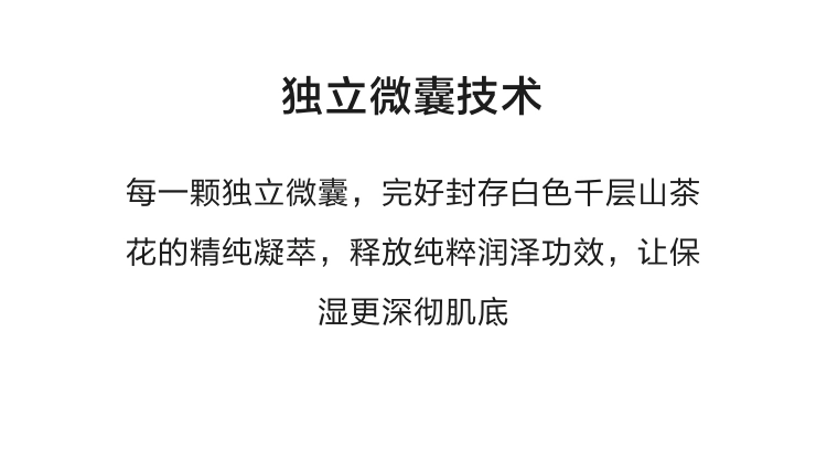 商品Chanel|法国香奈儿Chanel山茶花保湿乳霜50g滋润型,价格¥775,第6张图片详细描述