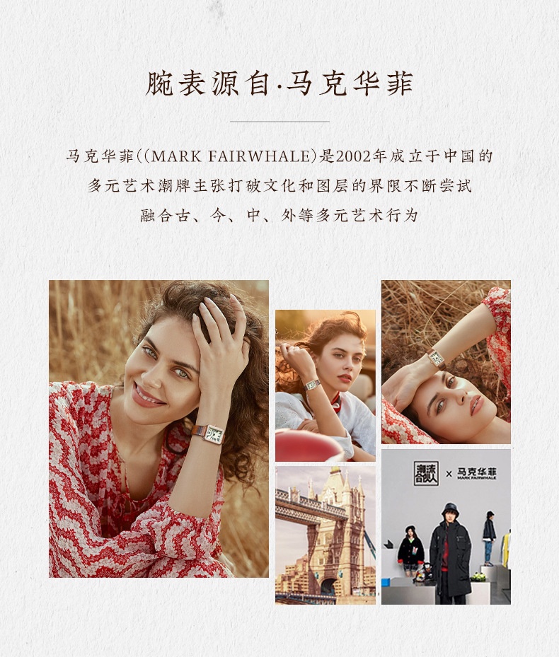 商品[国内直发] Mark Fairwhale|马克华菲品牌手表情侣卡通图案手表,价格¥372,第11张图片详细描述