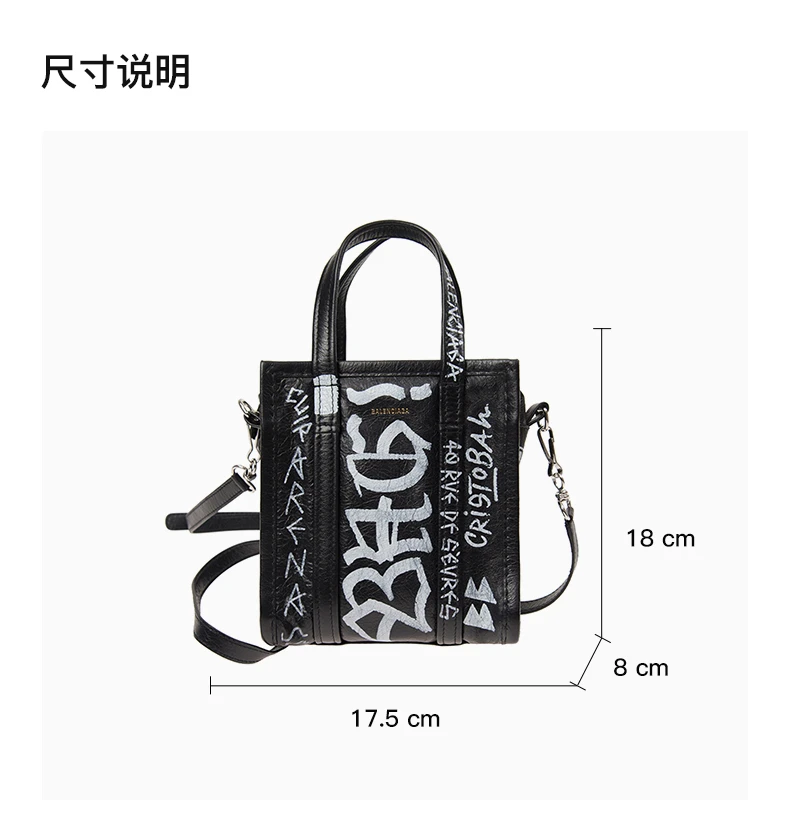 商品[国内直发] Balenciaga|Balenciaga 巴黎世家 黑色牛皮女士手提包 513988-0FE0N-1090,价格¥9288,第3张图片详细描述