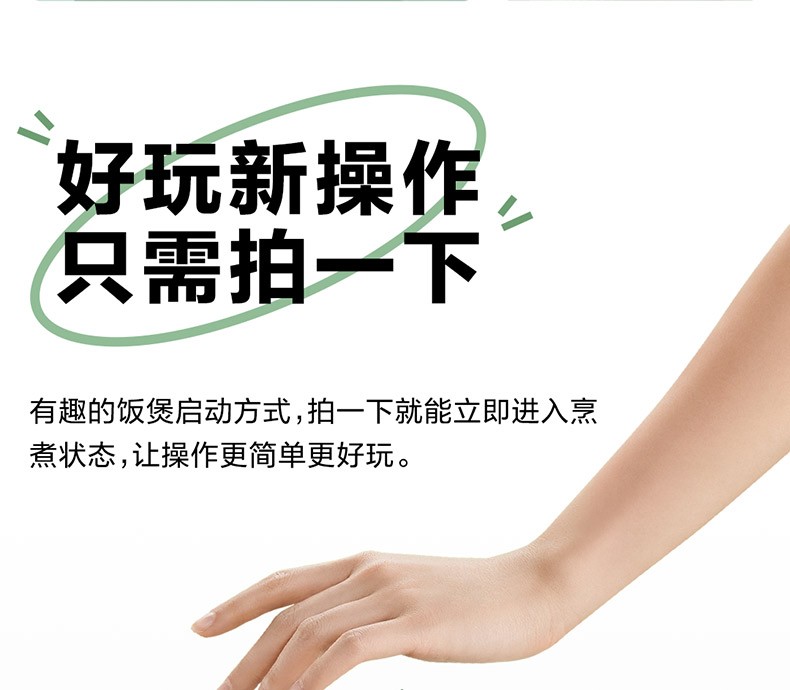 商品[国内直发] TOKIT|TOKIT拍拍煲,价格¥221,第6张图片详细描述
