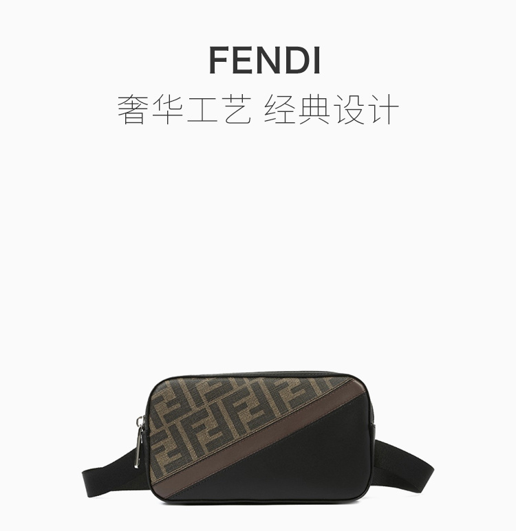 商品Fendi|Fendi 芬迪 黑色男士相机包7M0285-A9XS-F199B,价格¥5116,第3张图片详细描述