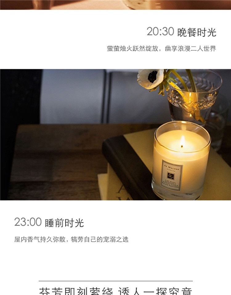 商品Jo Malone London|Jo Malone祖玛珑红玫瑰香氛蜡烛200G,价格¥393,第6张图片详细描述