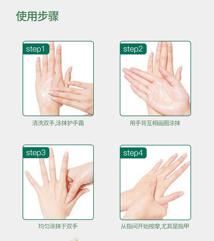 商品Panier Des Sens|Panier des Sens 南法庄园滋润护手霜全系列 ,价格¥114,第5张图片详细描述