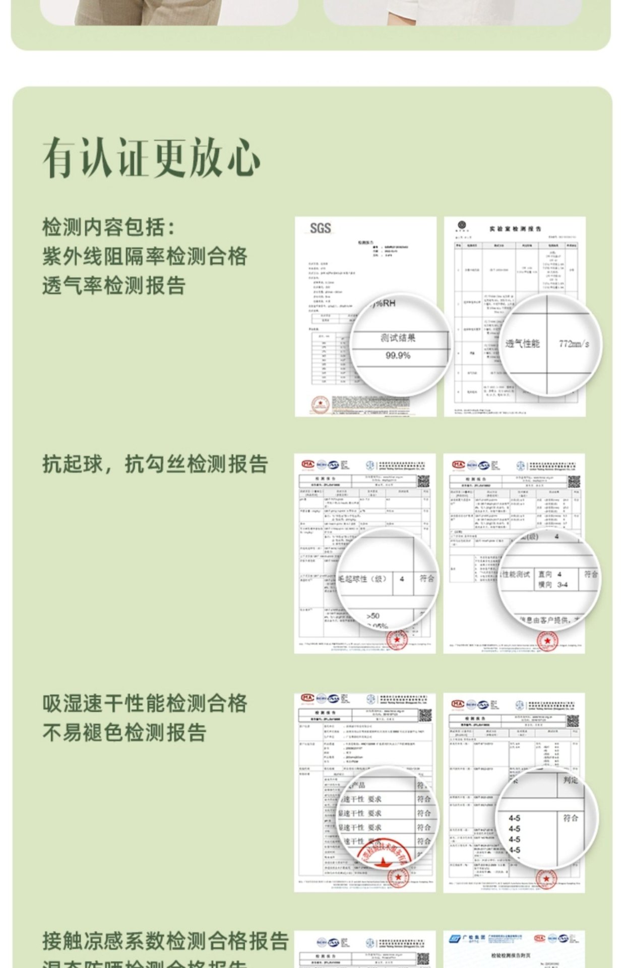 商品[国内直发] Beneunder|蕉下防晒衣女款春夏运动外套户外防紫外线透气冰丝凉感开衫防晒服,价格¥212,第24张图片详细描述