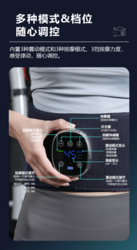 商品[国内直发] GLENVINTEN|格岚云顿新款腰部按摩器护腰按摩腰带腰椎舒缓器热敷腰部按摩仪震动冷敷,价格¥479,第12张图片详细描述