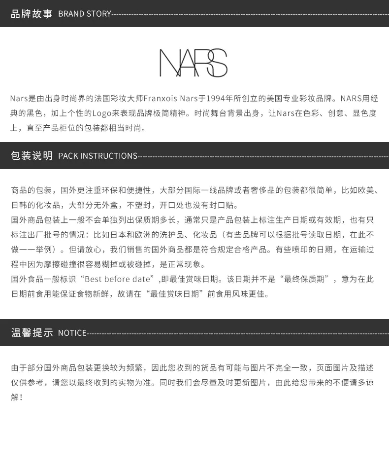 商品NARS|Nars纳斯双色眼影2.2G持妆显色提亮眼周【香港直邮】Kuala-Lumpur吉隆坡,价格¥359,第7张图片详细描述