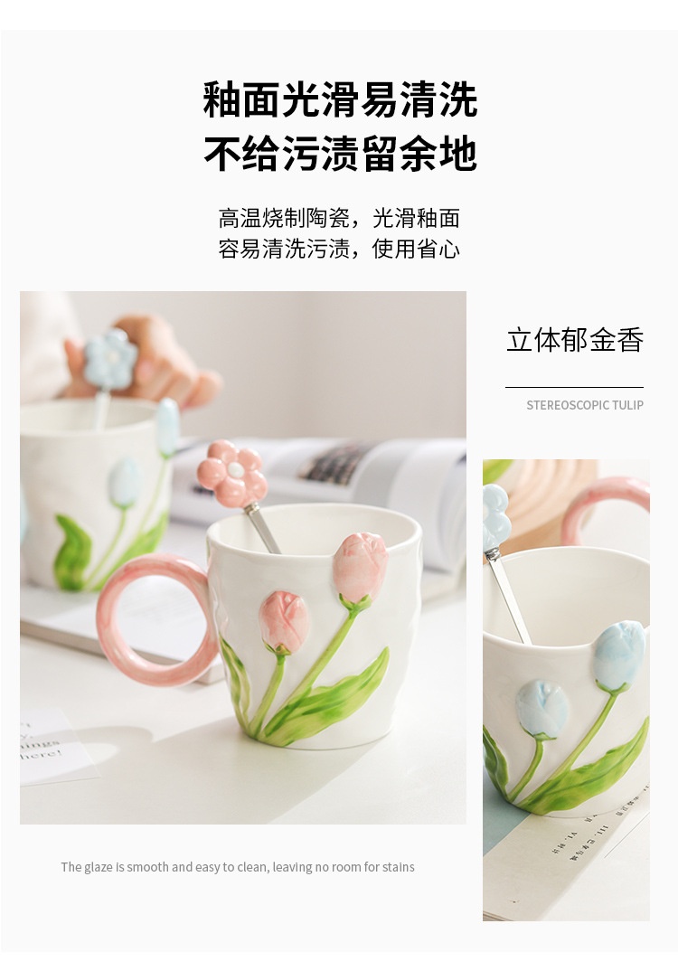 商品[国内直发] YeeCollene|ins高颜值郁金香马克杯小众设计感陶瓷杯子女生家用喝水杯咖啡杯,价格¥75,第6张图片详细描述