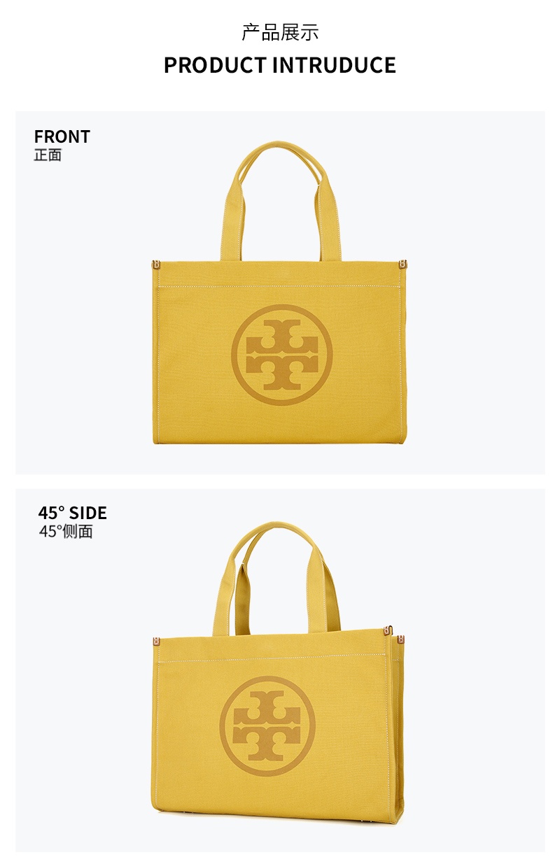 商品[国内直发] 【春节不打烊国内现货速发】 Tory Burch|汤丽柏琦TORY BURCH 女士ELLA姜黄色帆布中号手提托特包 148792-700,价格¥1572,第2张图片详细描述