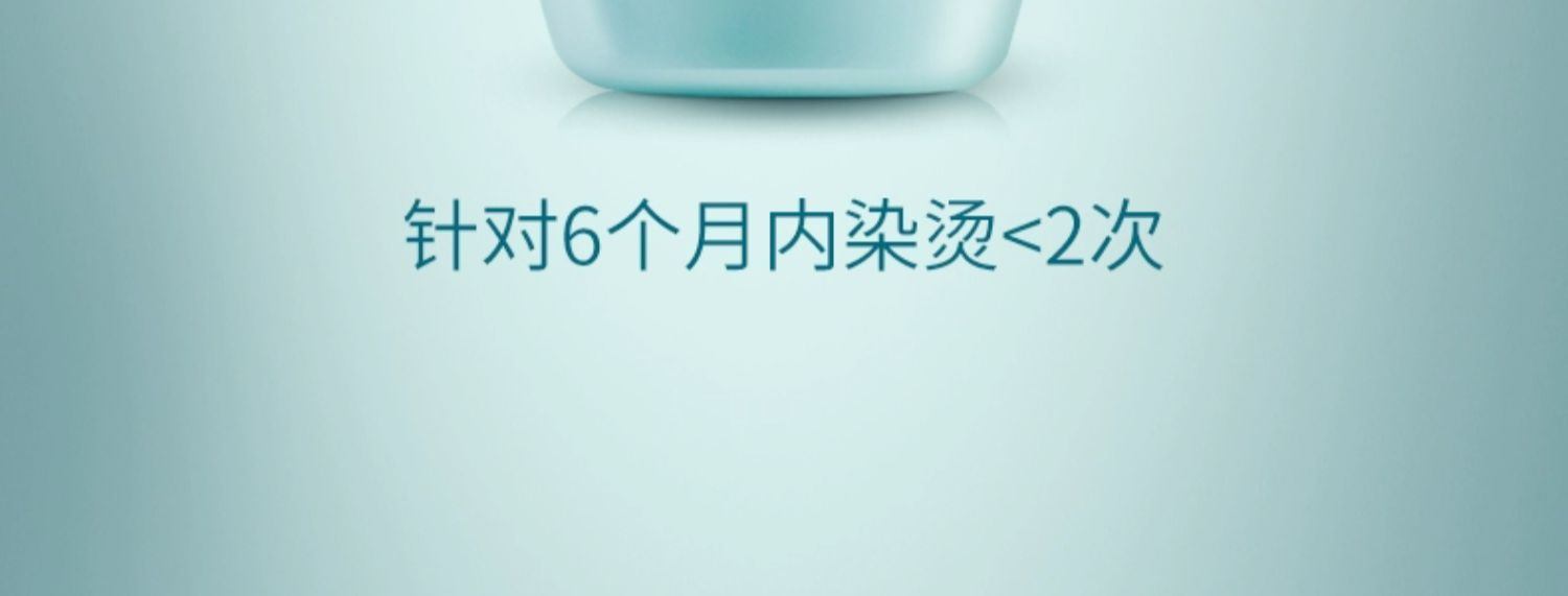 商品Kérastase|Kérastase卡诗 强韧修护洗发水 250ml 氨基酸柔顺防毛躁烫染受损,价格¥207,第2张图片详细描述