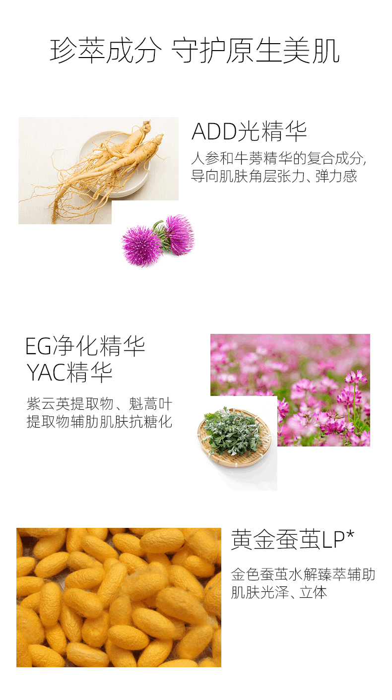 商品[国内直发] POLA|POLA宝丽黑ba面部防晒45g日版,价格¥765,第4张图片详细描述