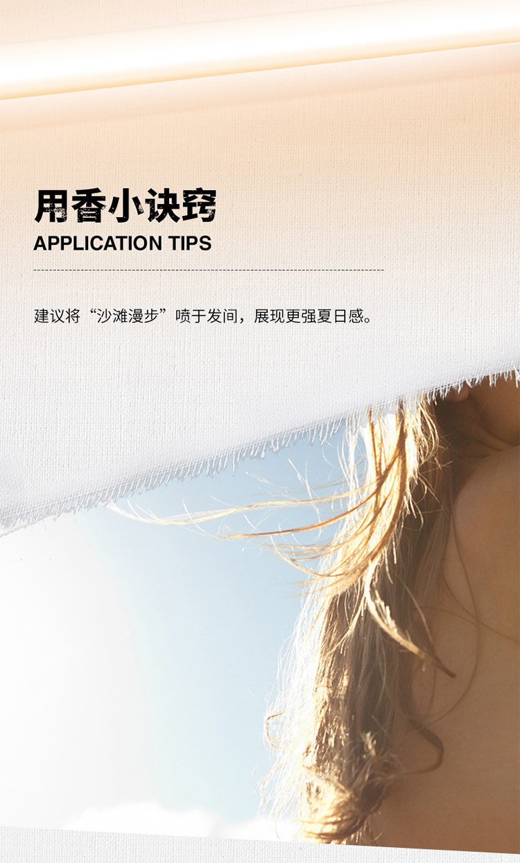 商品MAISON MARGIELA|梅森马吉拉沙滩漫步套盒 香水30ml+蜡烛165g,价格¥712,第5张图片详细描述