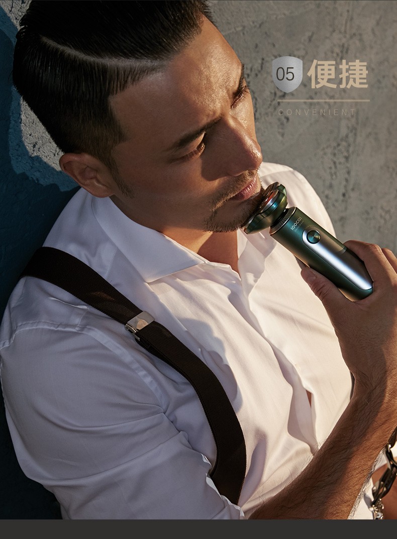 商品[国内直发] Soocas|素士凌朗顺滑型电动剃须刀 S5 墨绿 国内套装版,价格¥393,第13张图片详细描述