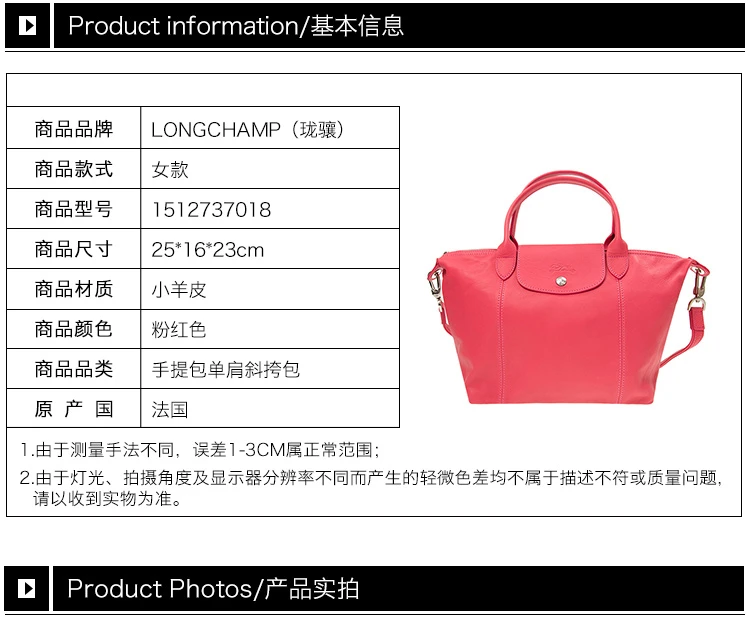 商品[国内直发] Longchamp|Longchamp 珑骧 女士小羊皮折叠包手提斜挎包 1512737018,价格¥1069,第2张图片详细描述