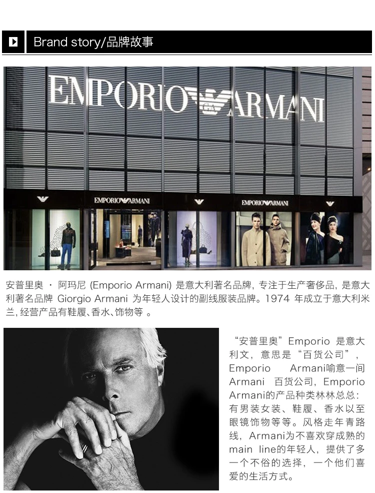 商品[国内直发] Emporio Armani|EMPORIO ARMANI 黑色男士羽绒服 6YPB14-N22Z-1200,价格¥1528,第18张图片详细描述