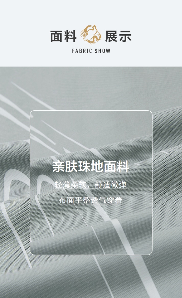 商品[国内直发] HLA|HLA/海澜之家精致绣花透气短袖polo衫2022夏新亲肤微弹短袖T恤男,价格¥181,第4张图片详细描述