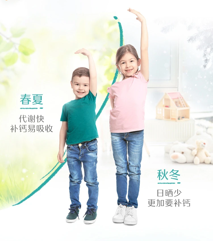 商品[国内直发] Swisse|Swisse 儿童钙D骨骼成长香草味50片,价格¥94,第11张图片详细描述